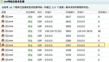 ���������Ƶ���½�1���������Ż�181�� 112��������Ա����...